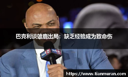 金年会 金字招牌诚信至上