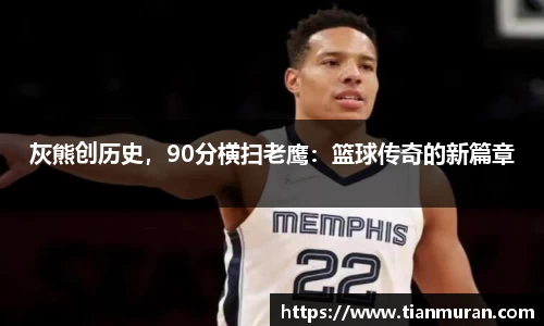 金年会网页版