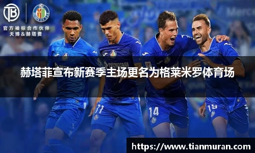 金年会网页版