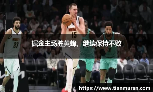 金年会金字招牌在线入口