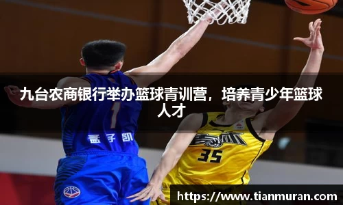 金年会网页版