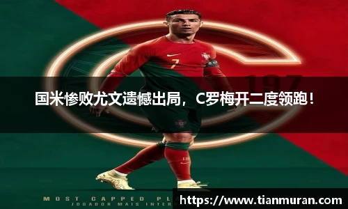 金年会