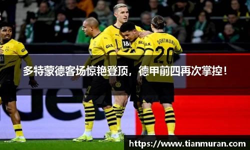 金年会网页版