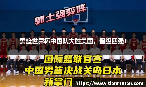 金年会金字招牌在线入口