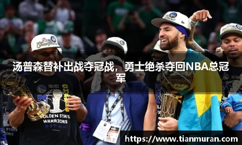金年会
