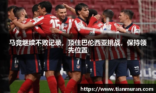 金年会 金字招牌诚信至上