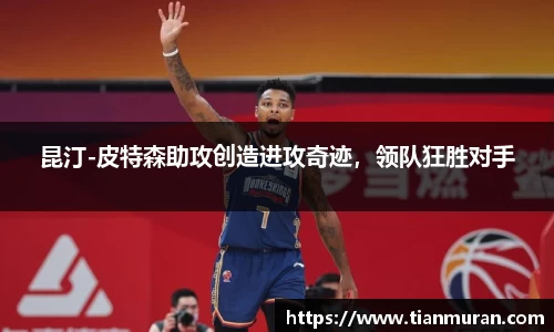 金年会金字招牌在线入口