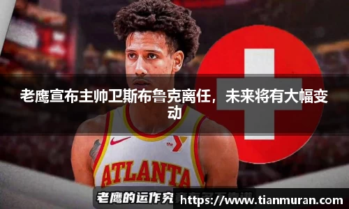 金年会 金字招牌诚信至上