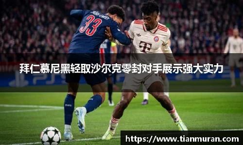 金年会
