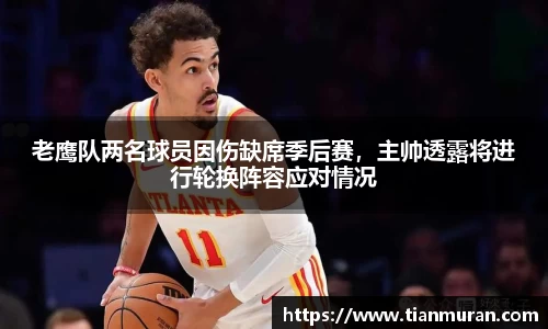 金年会金字招牌在线入口