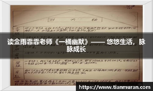 金年会网页版