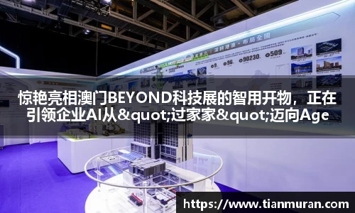 金年会网页版