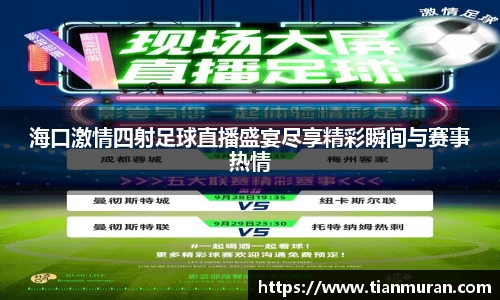 金年会金字招牌在线入口