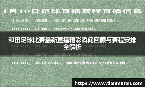 金年会