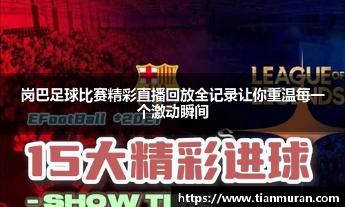 金年会