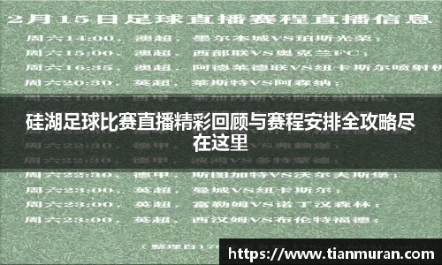 金年会金字招牌在线入口