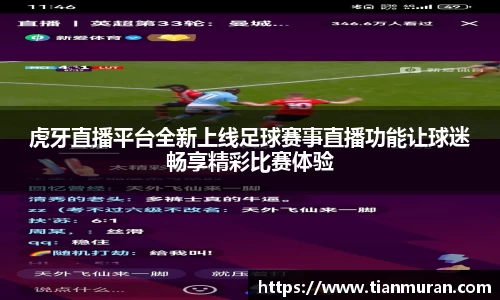 金年会金字招牌在线入口