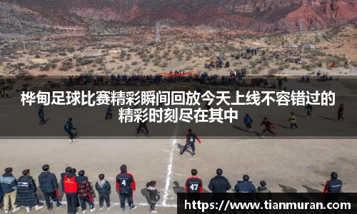 金年会金字招牌在线入口
