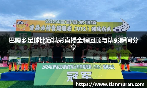 金年会 金字招牌诚信至上