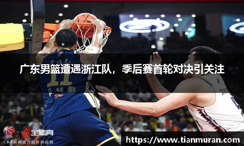 金年会