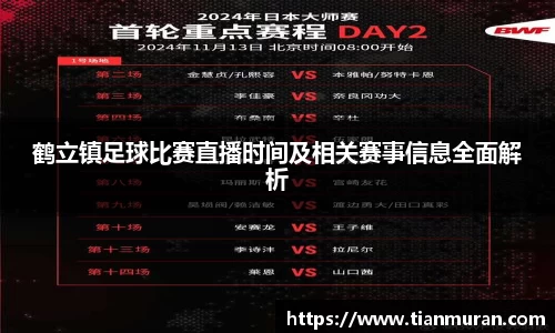 金年会网页版