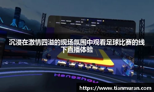 金年会网页版