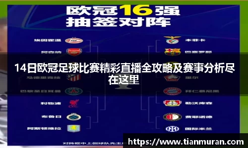 金年会金字招牌在线入口