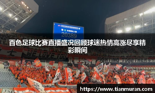金年会金字招牌在线入口