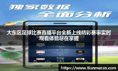 金年会