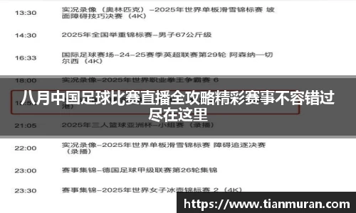 金年会网页版