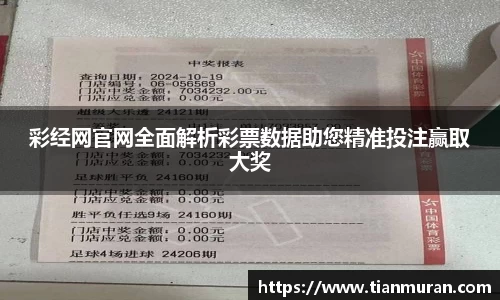 金年会金字招牌在线入口