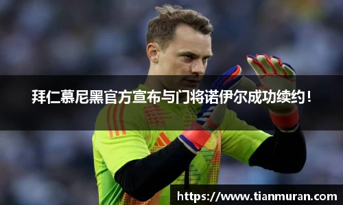 金年会金字招牌在线入口