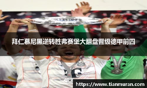 金年会 金字招牌诚信至上