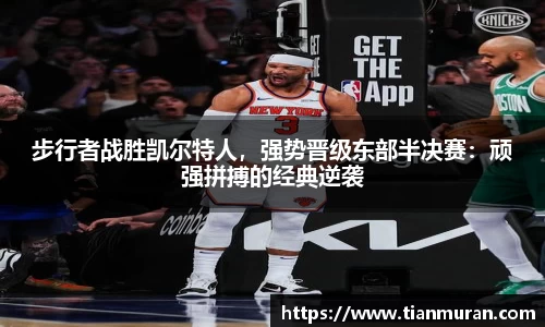 金年会 金字招牌诚信至上