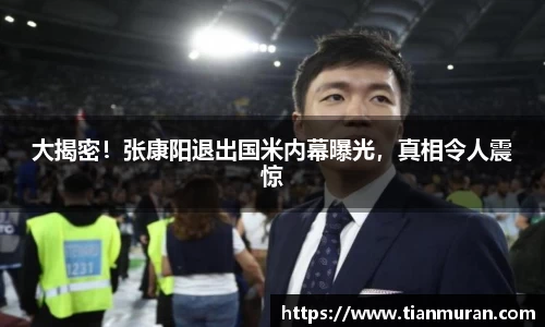 金年会 金字招牌诚信至上