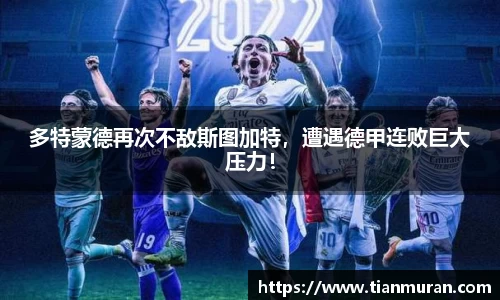 金年会 金字招牌诚信至上