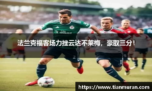 金年会金字招牌在线入口