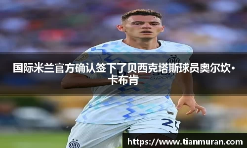 金年会 金字招牌诚信至上