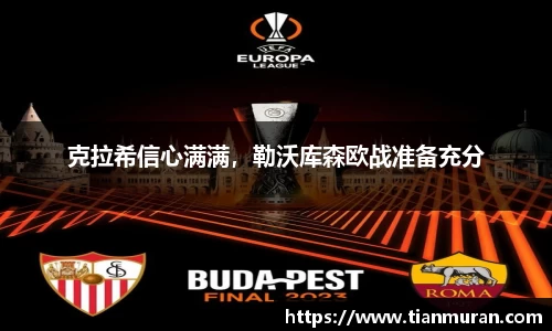 金年会 金字招牌诚信至上